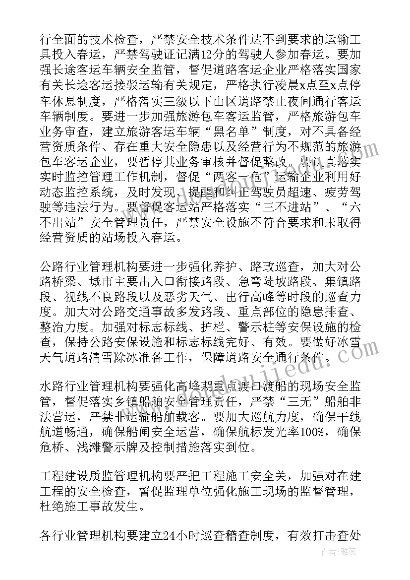 汽车安全带工作总结 汽车维修工作总结(模板8篇)