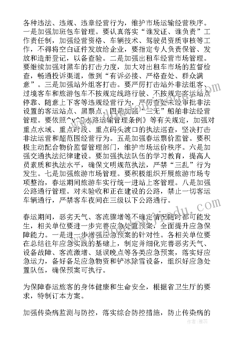 汽车安全带工作总结 汽车维修工作总结(模板8篇)