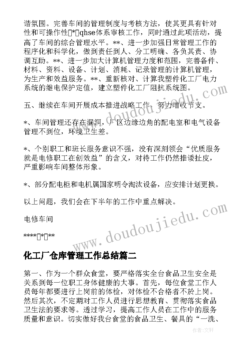 2023年特殊幼儿音乐活动反思总结 幼儿园音乐活动反思(实用7篇)