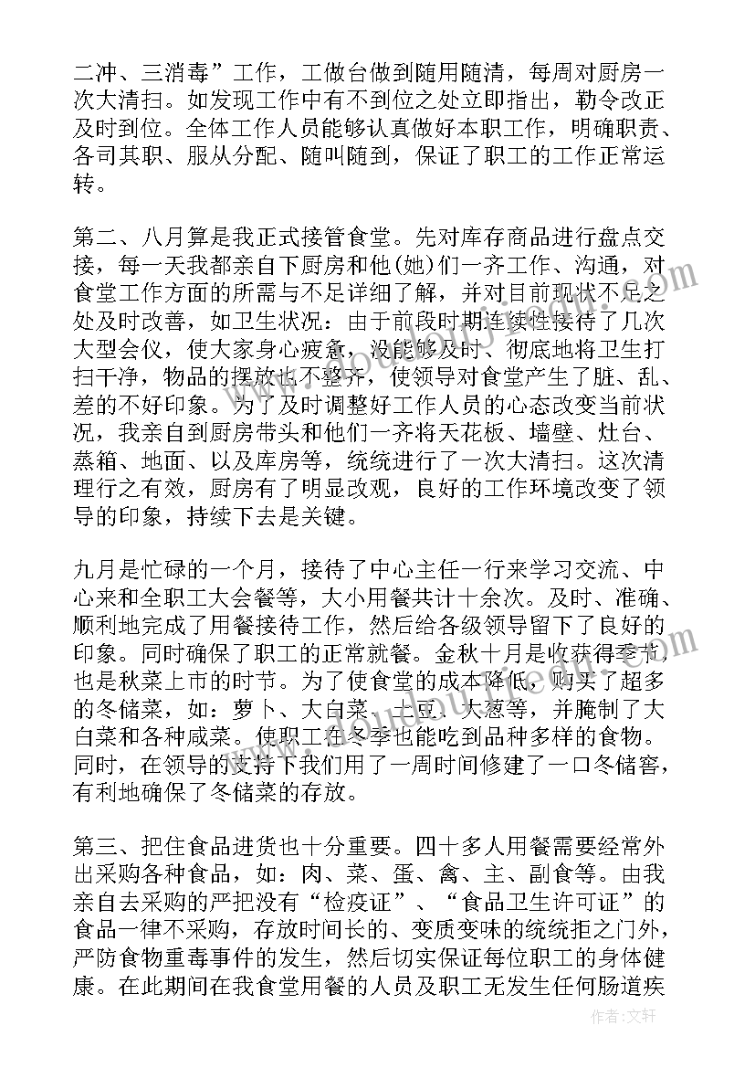 2023年特殊幼儿音乐活动反思总结 幼儿园音乐活动反思(实用7篇)