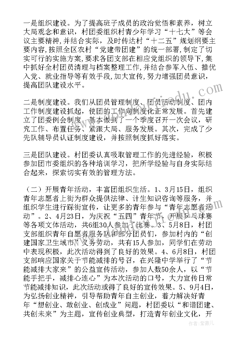 2023年国培英语培训心得体会总结(大全10篇)