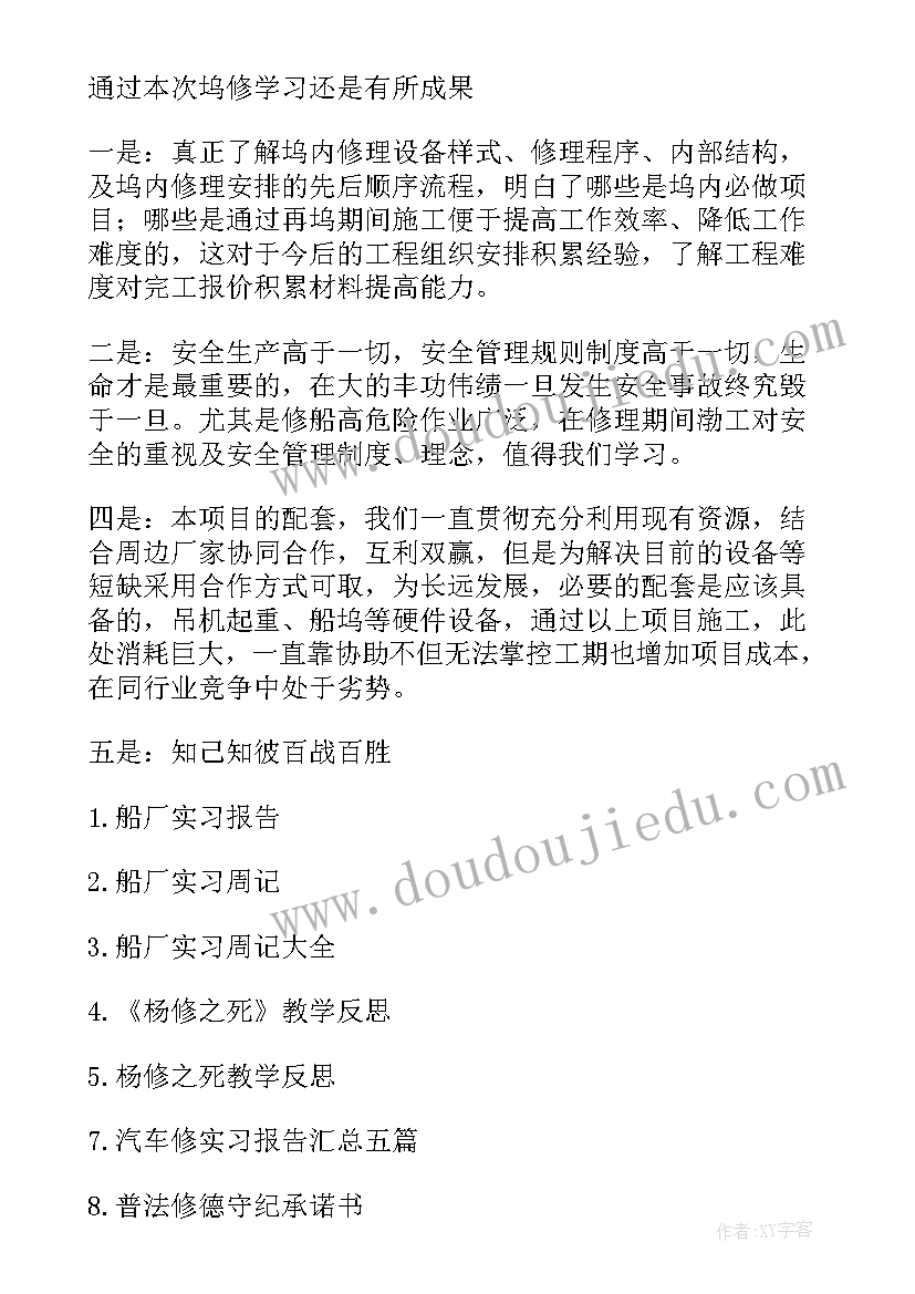 最新小学六一文艺晚会活动方案(汇总5篇)