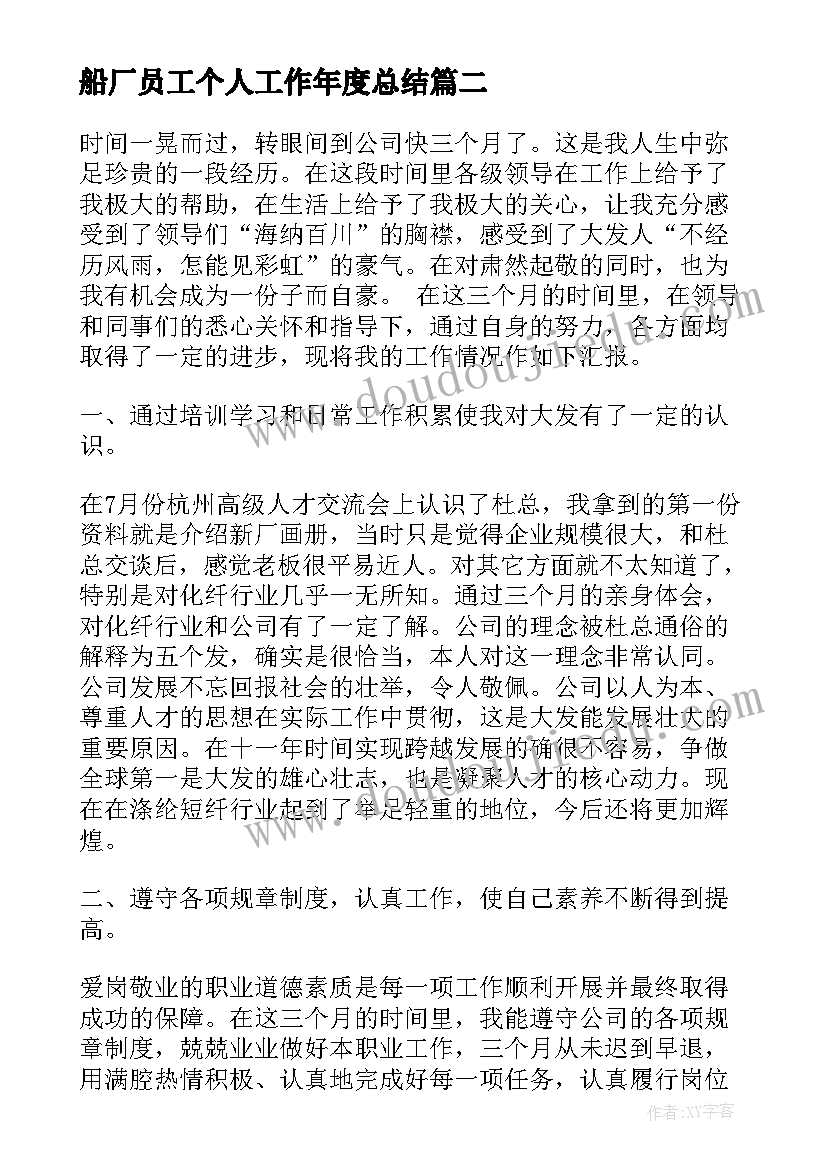 最新小学六一文艺晚会活动方案(汇总5篇)