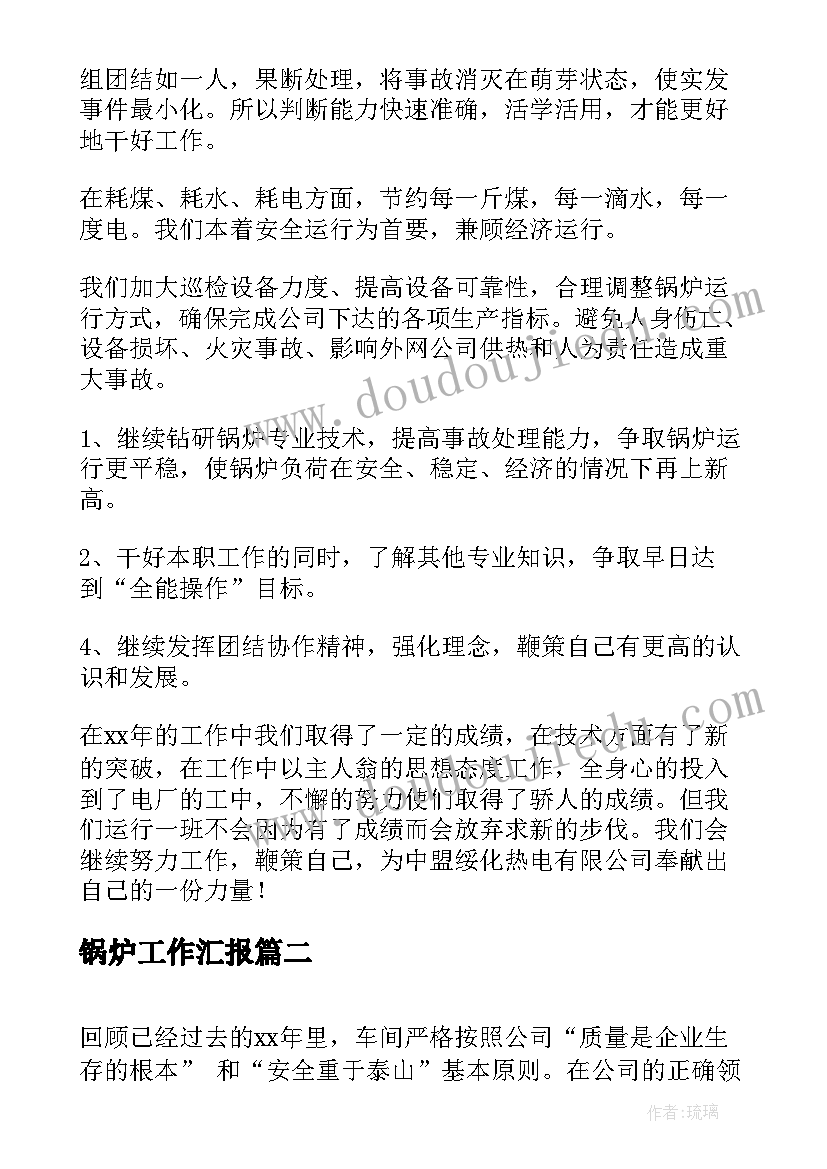 2023年三八节小学开展的活动方案(优质10篇)