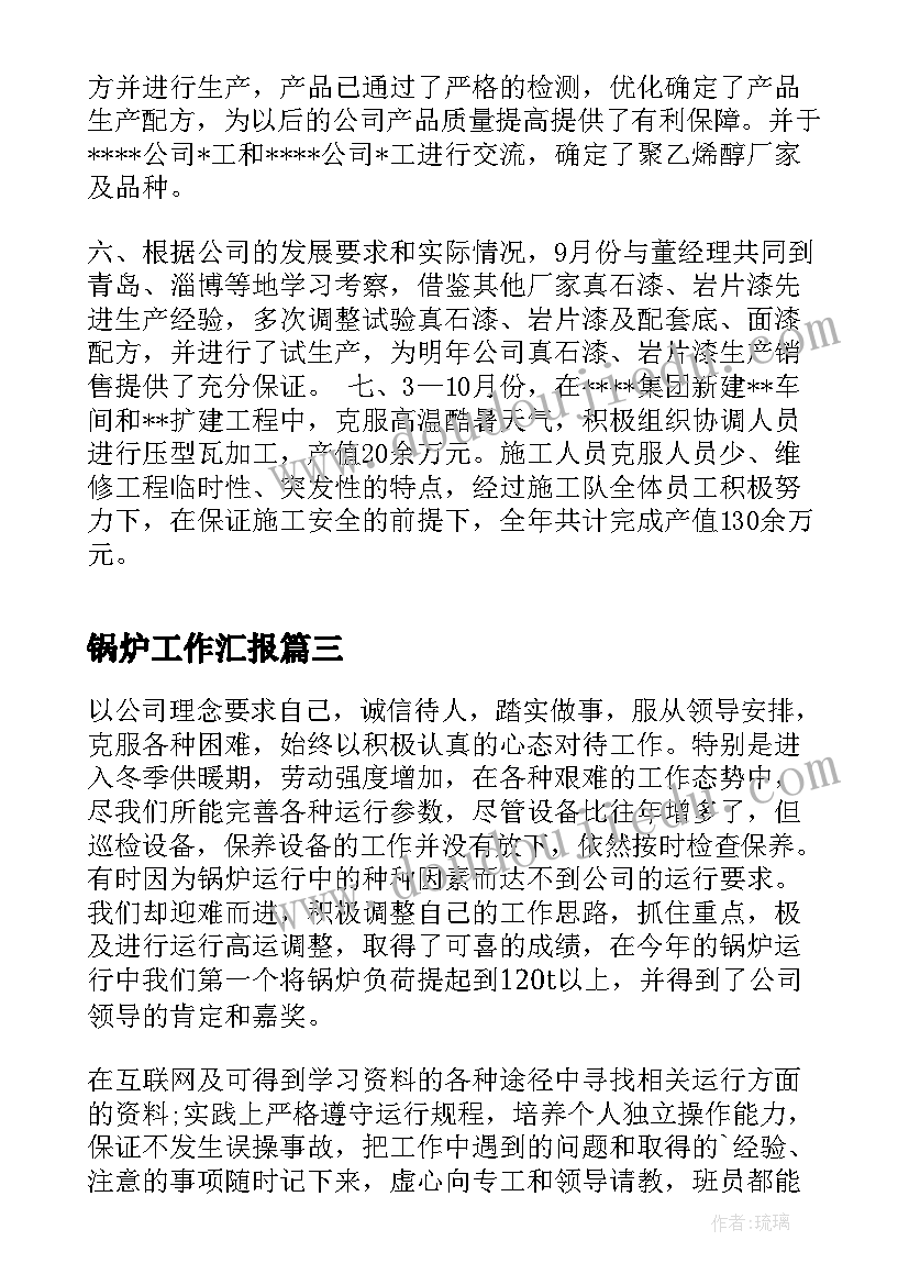 2023年三八节小学开展的活动方案(优质10篇)