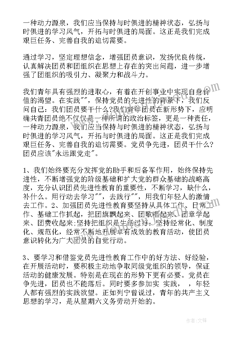 最新村主任的总结报告(大全8篇)