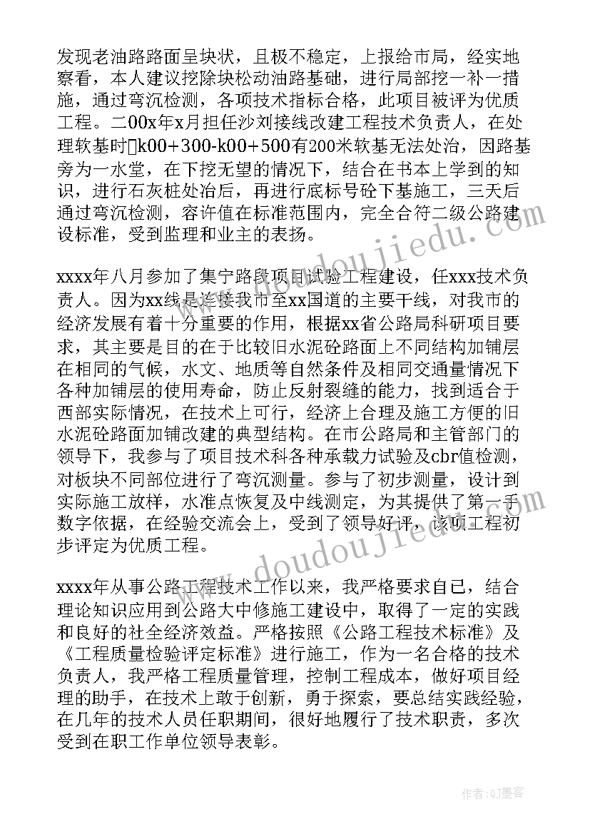 2023年人员管理工作总结部队 管理人员工作总结(模板9篇)