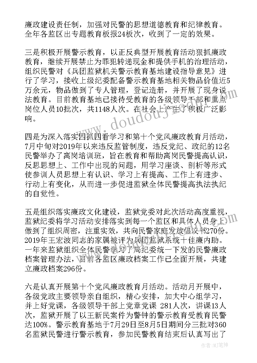 2023年信访室个人工作总结报告 纪检监察个人信访工作总结(精选5篇)