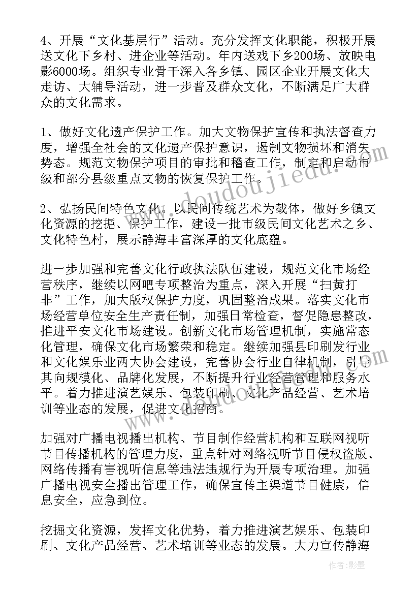 2023年社会救助年度工作计划 社会救助工作计划(实用10篇)