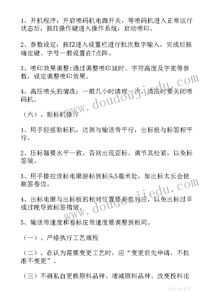 最新培训成果总结 培训工作总结(实用5篇)