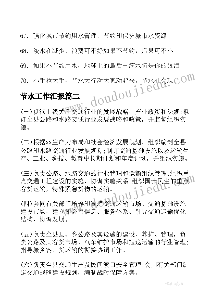 最新会计本月工作总结下月计划(精选5篇)