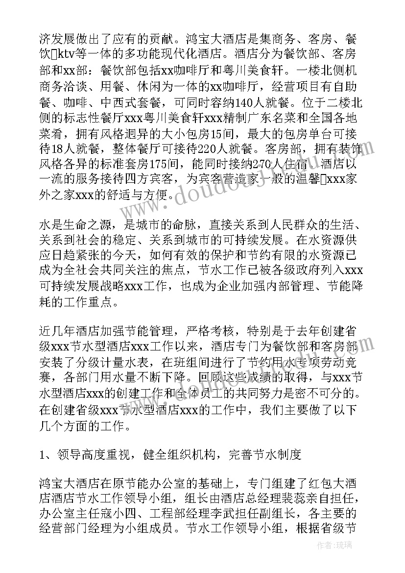 最新会计本月工作总结下月计划(精选5篇)