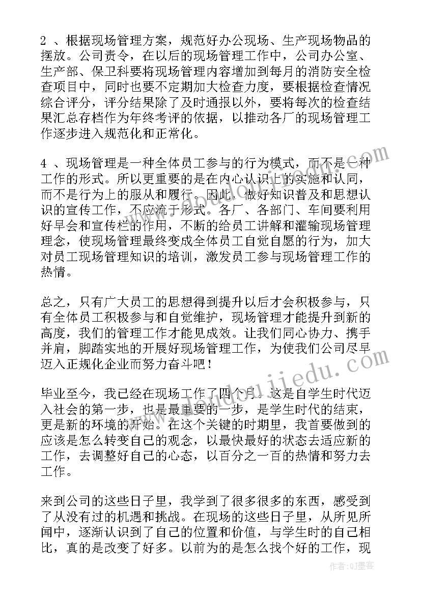 2023年年审工作总结(精选8篇)