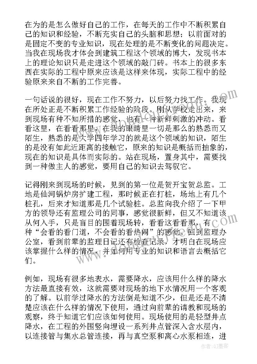 2023年年审工作总结(精选8篇)