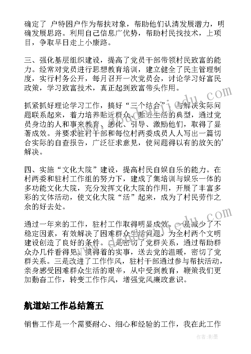 最新平面设计师的工作计划(大全6篇)