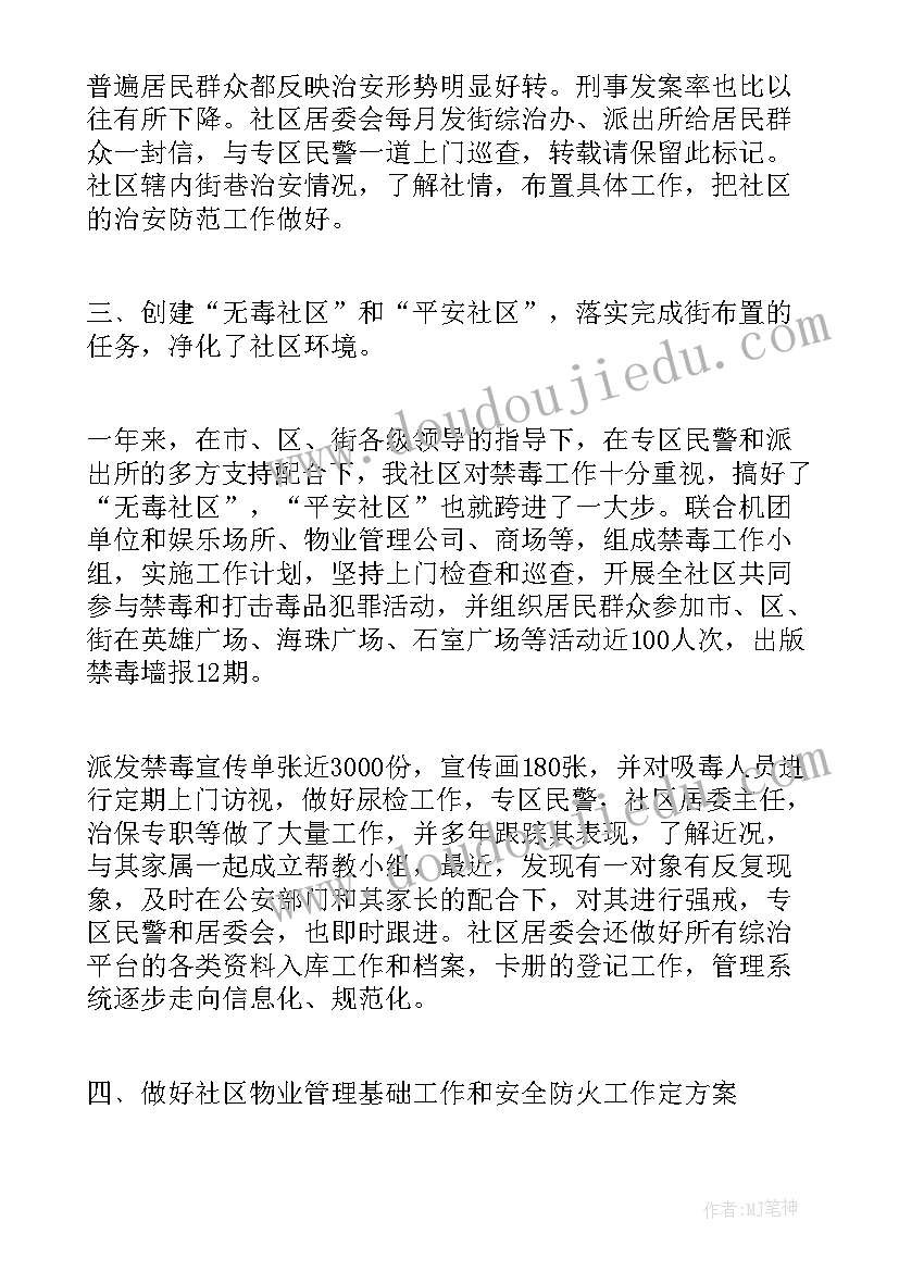 最新清分员个人总结例文(实用6篇)