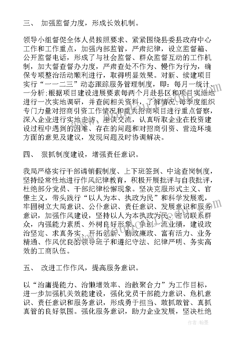 最新路基现场管理工作总结(精选10篇)