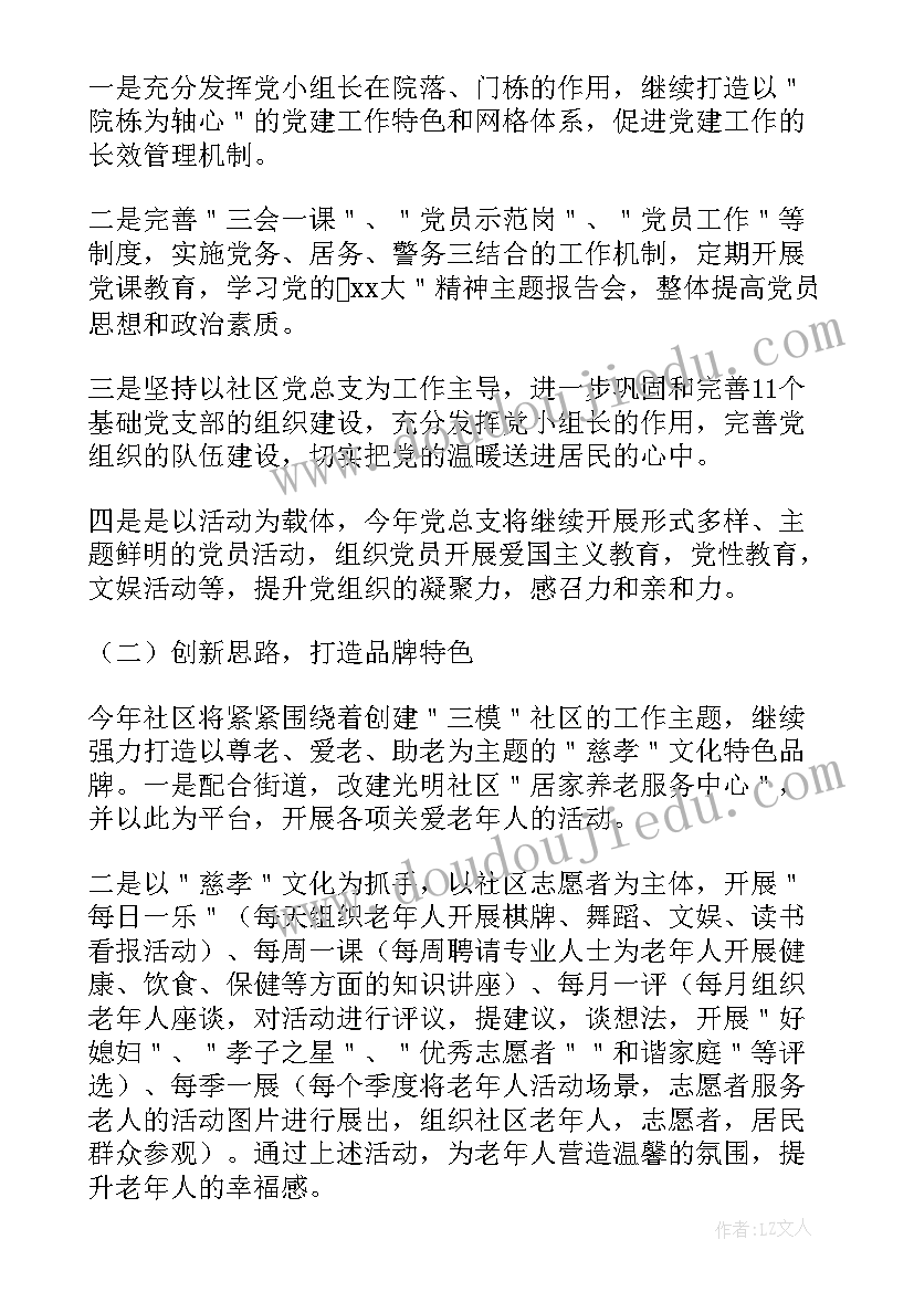 最新工商局拉章程介绍信 工商局调取公司章程介绍信(实用5篇)