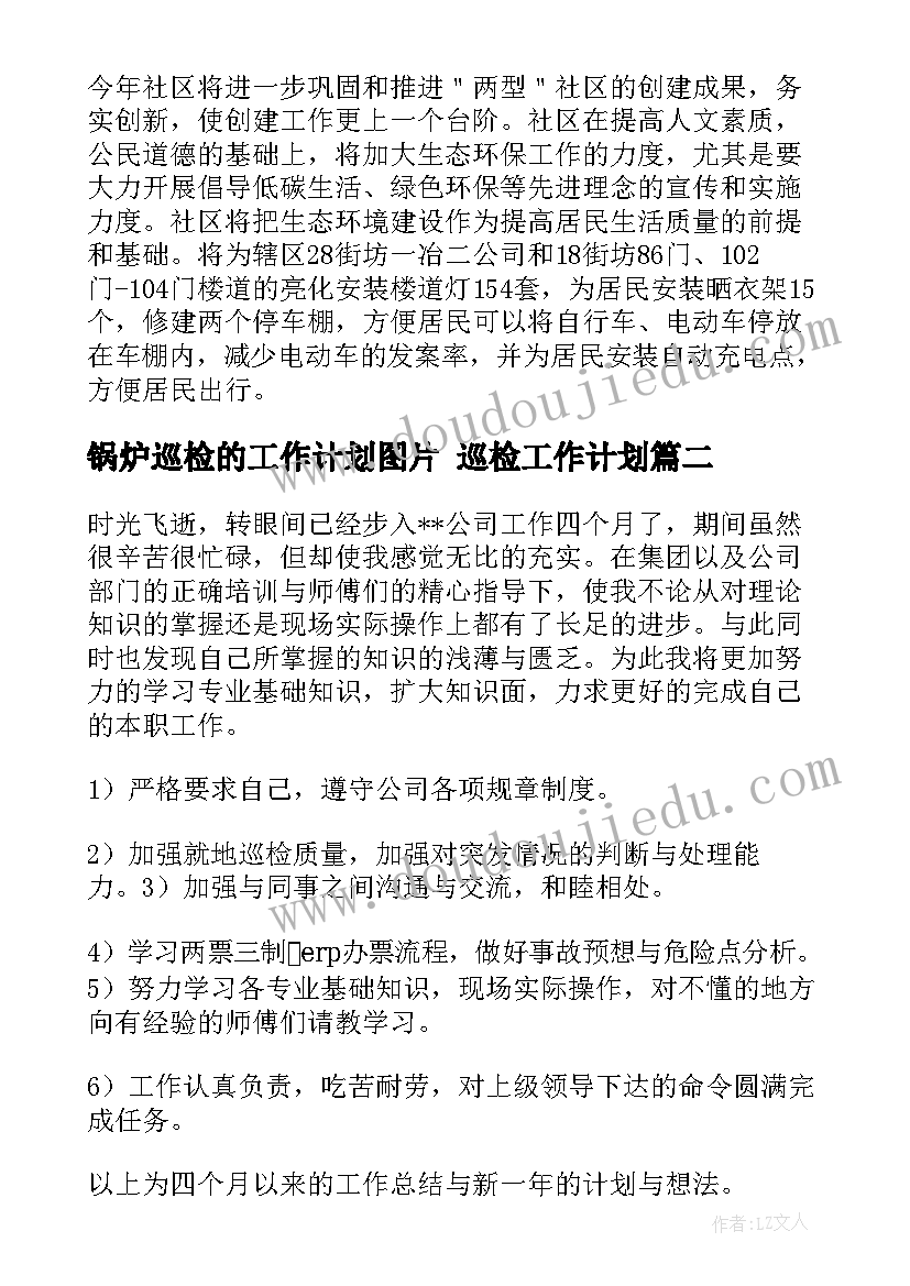 最新工商局拉章程介绍信 工商局调取公司章程介绍信(实用5篇)