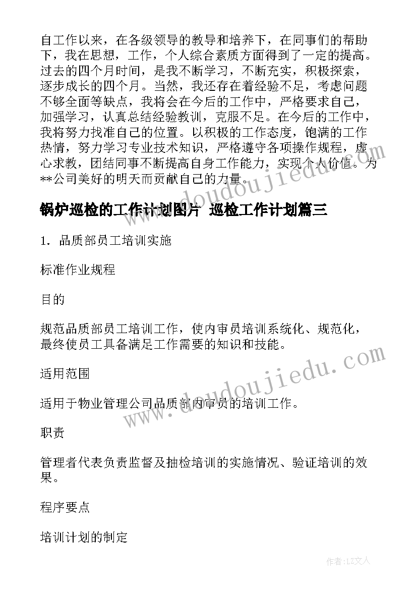 最新工商局拉章程介绍信 工商局调取公司章程介绍信(实用5篇)