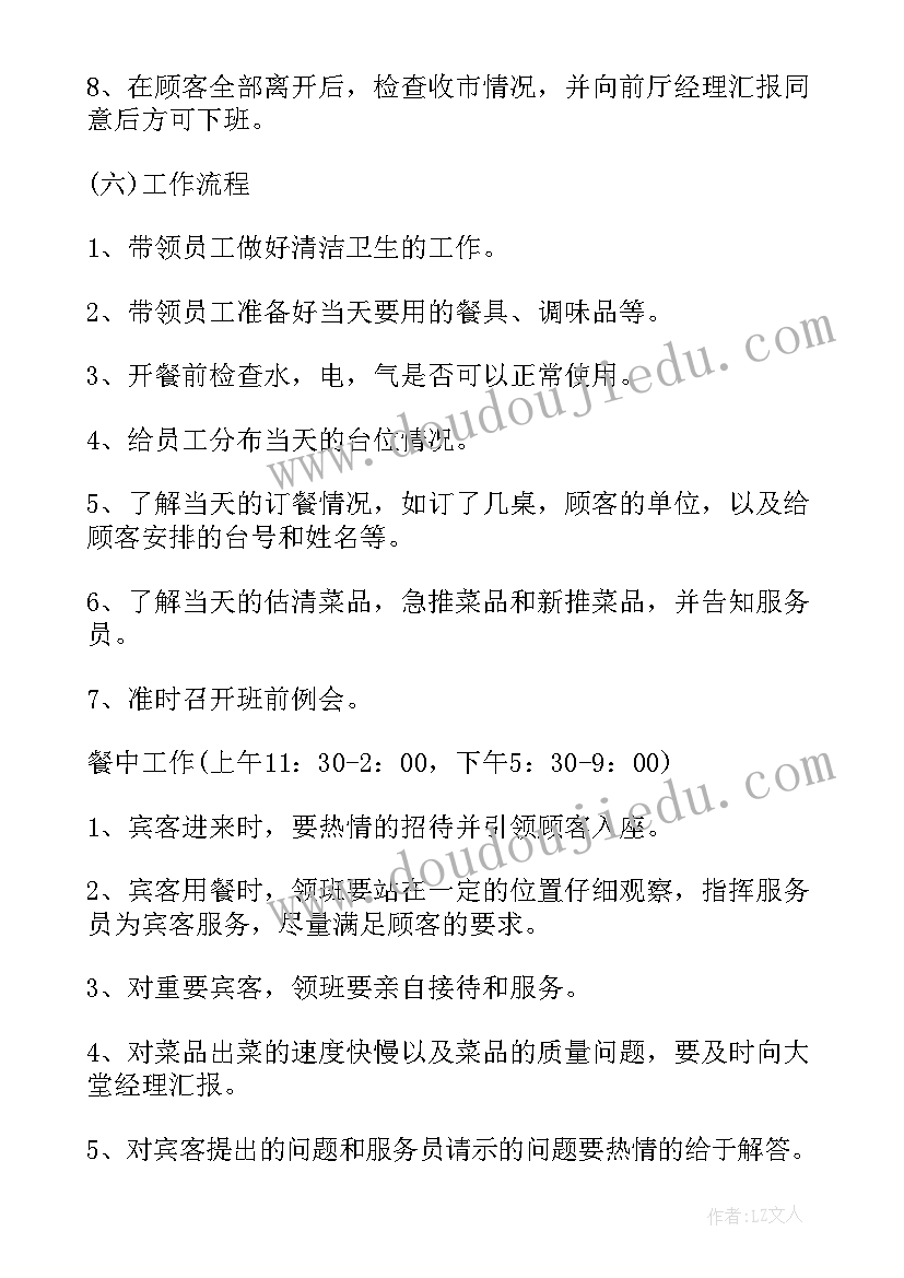 2023年大班体育公开课教案数字格子跳跳乐 大班体育活动方案(汇总5篇)