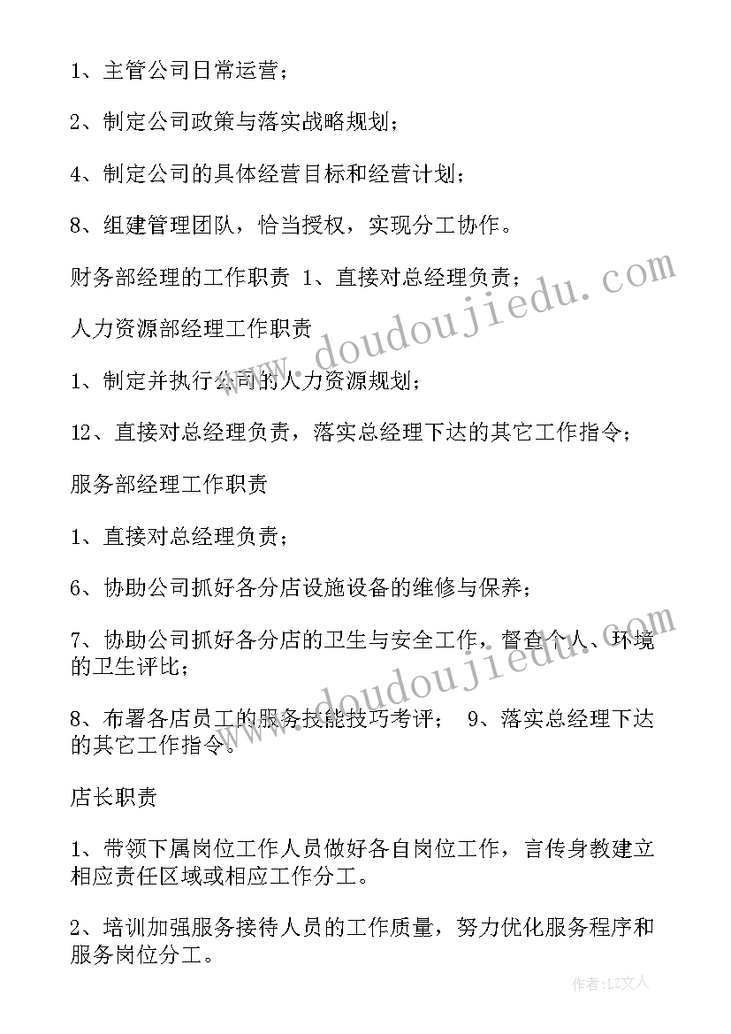 2023年大班体育公开课教案数字格子跳跳乐 大班体育活动方案(汇总5篇)