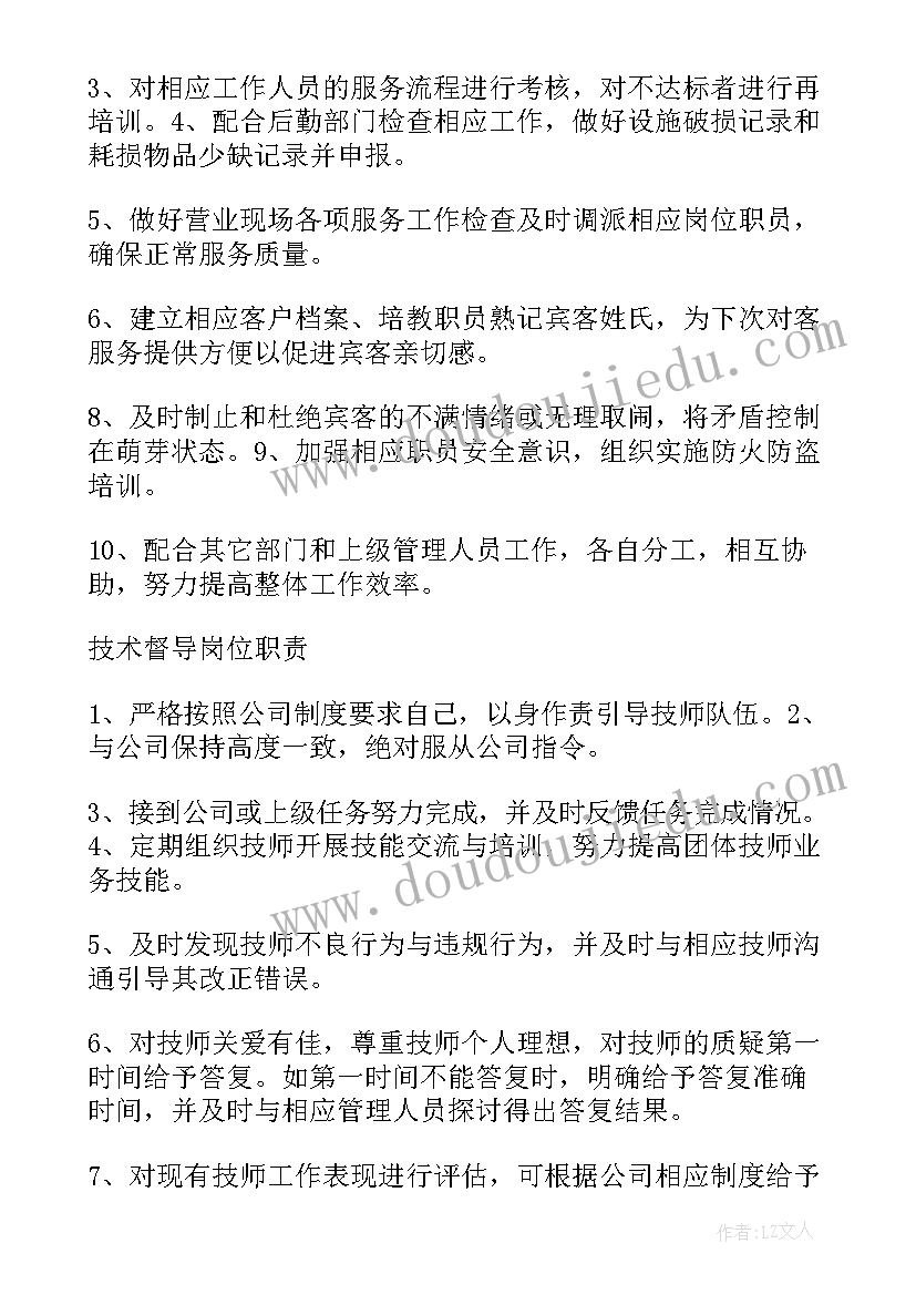 2023年大班体育公开课教案数字格子跳跳乐 大班体育活动方案(汇总5篇)