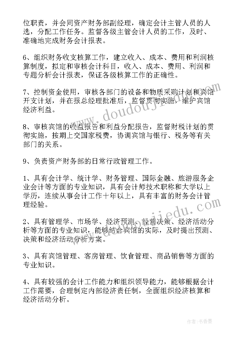 最新三年财务工作总结干部考察 财务工作总结(优秀8篇)