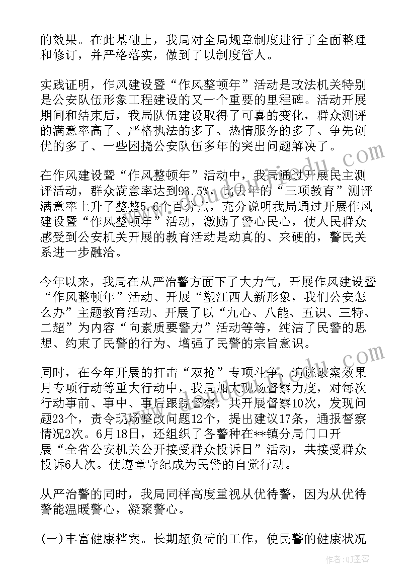 2023年考完试的思想报告(通用9篇)