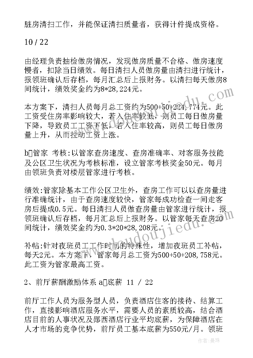 2023年报告会的形式 法制报告会的新闻稿(优质9篇)