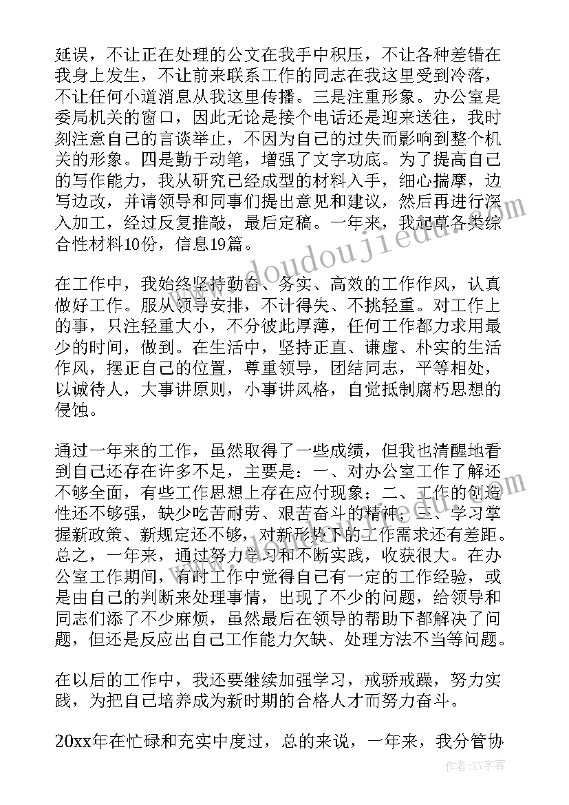 用集合图表示问题教学反思 高二语文教学反思集合(大全5篇)