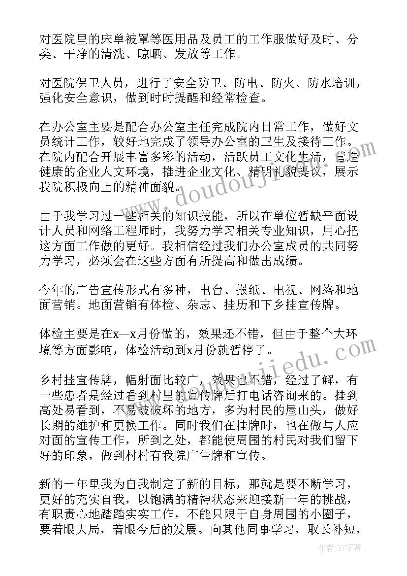 用集合图表示问题教学反思 高二语文教学反思集合(大全5篇)