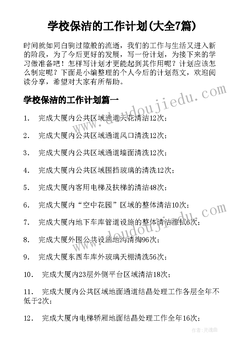 2023年幼儿园玩水教案反思(汇总9篇)