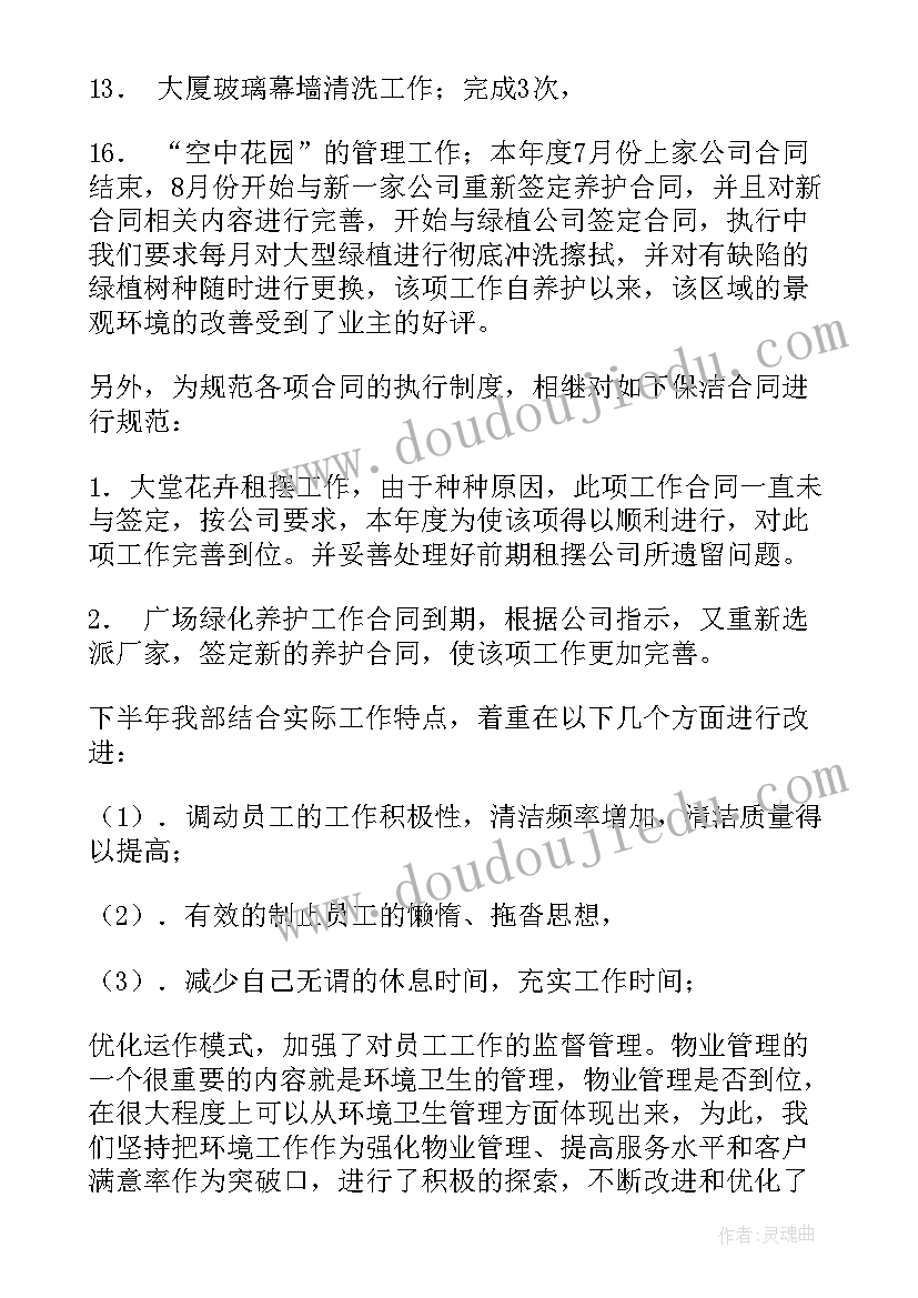 2023年幼儿园玩水教案反思(汇总9篇)