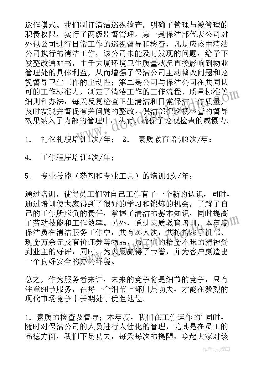 2023年幼儿园玩水教案反思(汇总9篇)