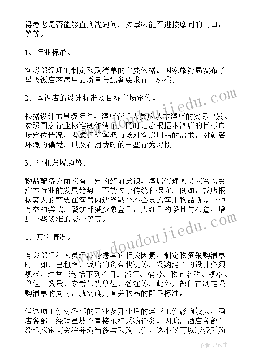 2023年幼儿园玩水教案反思(汇总9篇)