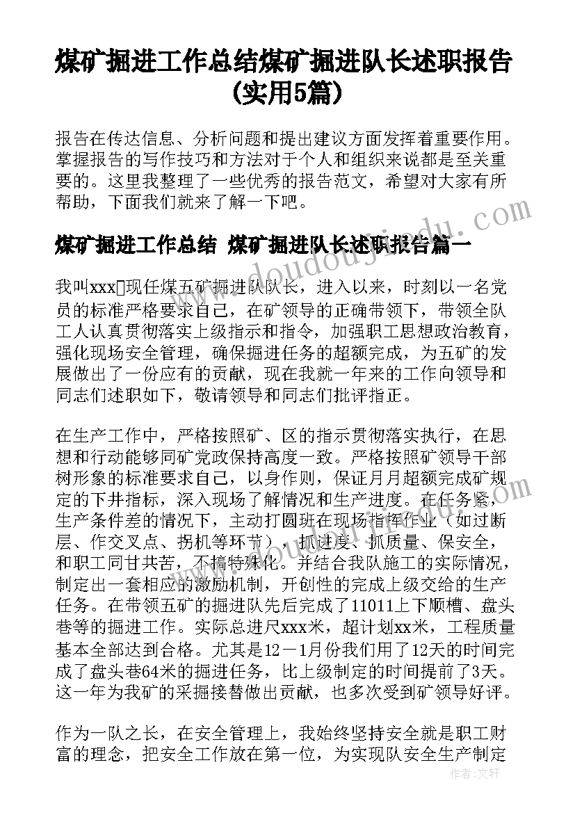 2023年合同法有约定从约定无约定从法定(模板8篇)