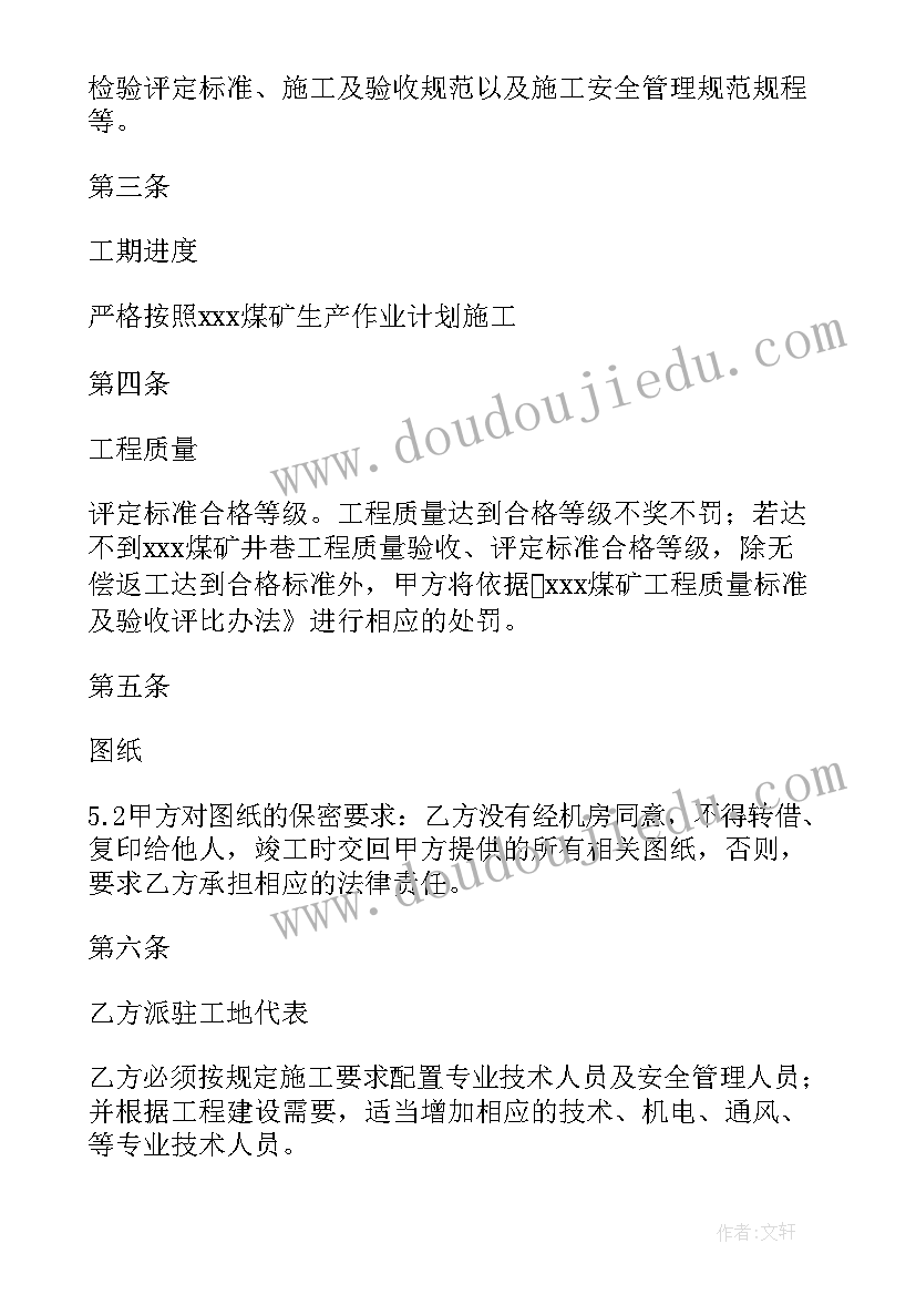 2023年合同法有约定从约定无约定从法定(模板8篇)