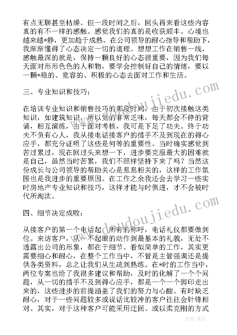 幼儿园大班体育压路机教案 幼儿园大班体育活动教案(实用10篇)