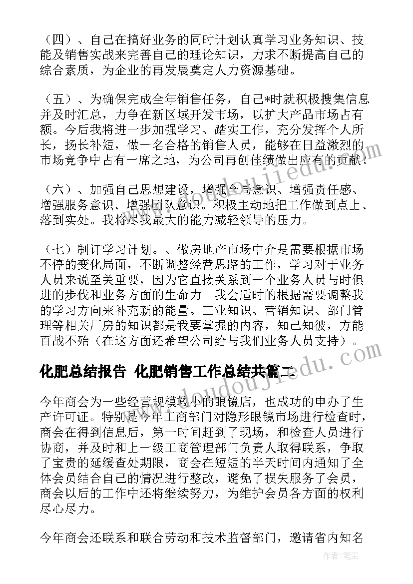 幼儿园大班体育压路机教案 幼儿园大班体育活动教案(实用10篇)