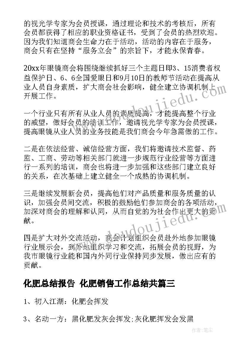 幼儿园大班体育压路机教案 幼儿园大班体育活动教案(实用10篇)