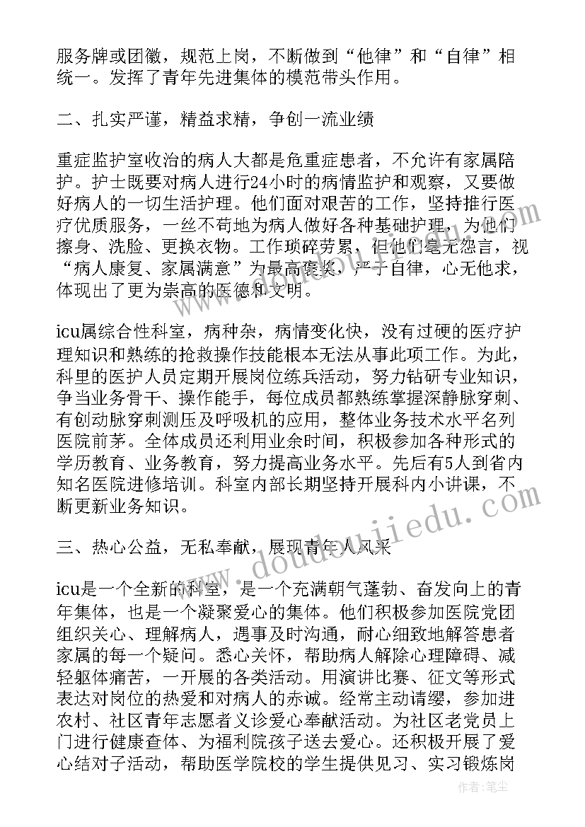 最新基层挂职工作总结和计划(汇总5篇)