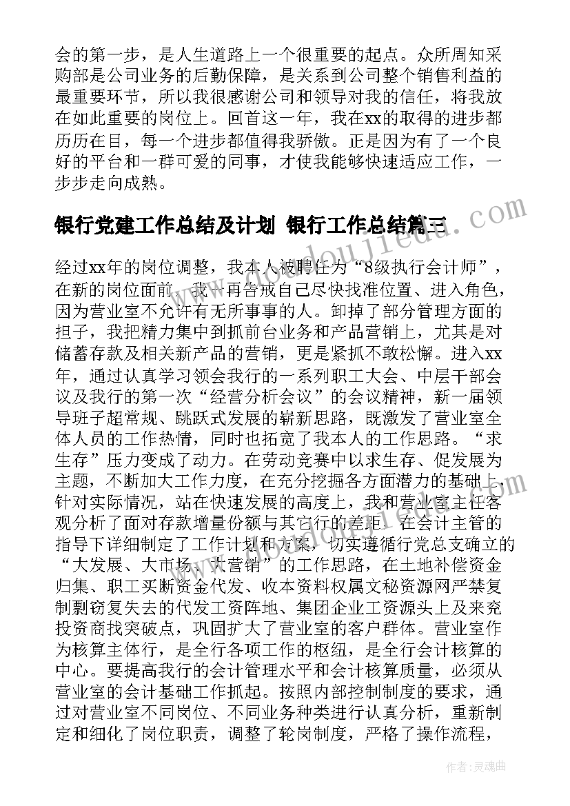 最新牛津英语一年级教学计划 牛津小学英语AUnitOn(优秀5篇)