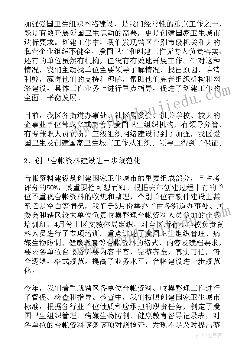 最新社区工作总结标题有哪些(大全7篇)