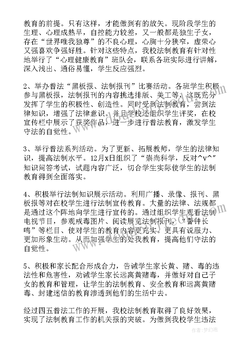 2023年作风整治护士工作总结汇报(实用5篇)