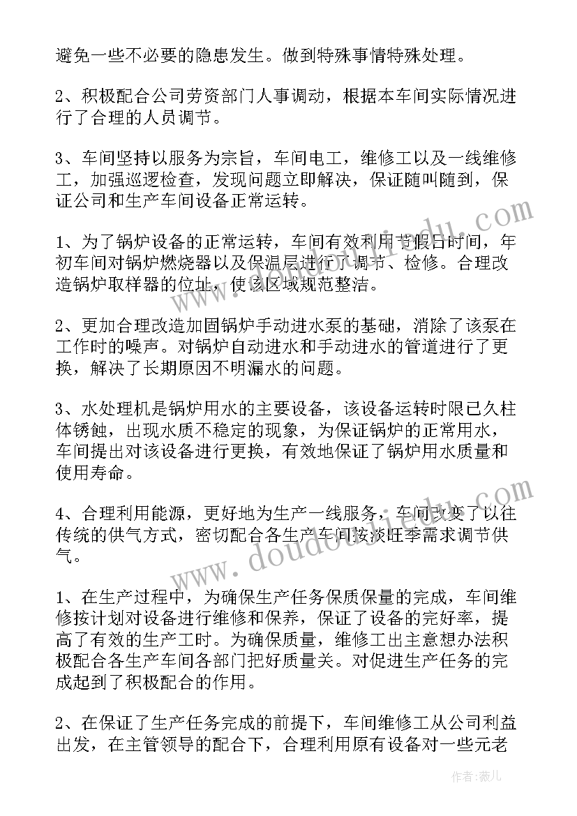 2023年幼儿大班九月安全教育活动教案反思 幼儿园大班安全教育活动教案(优质5篇)