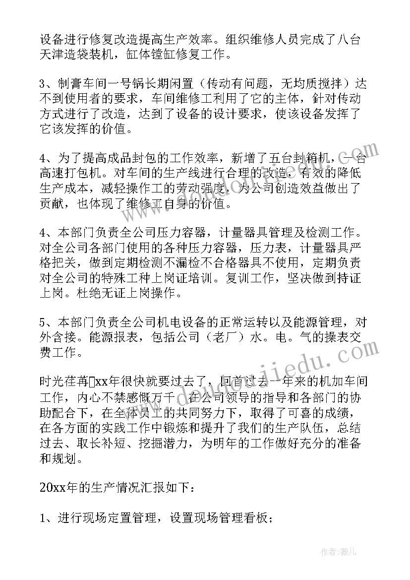 2023年幼儿大班九月安全教育活动教案反思 幼儿园大班安全教育活动教案(优质5篇)