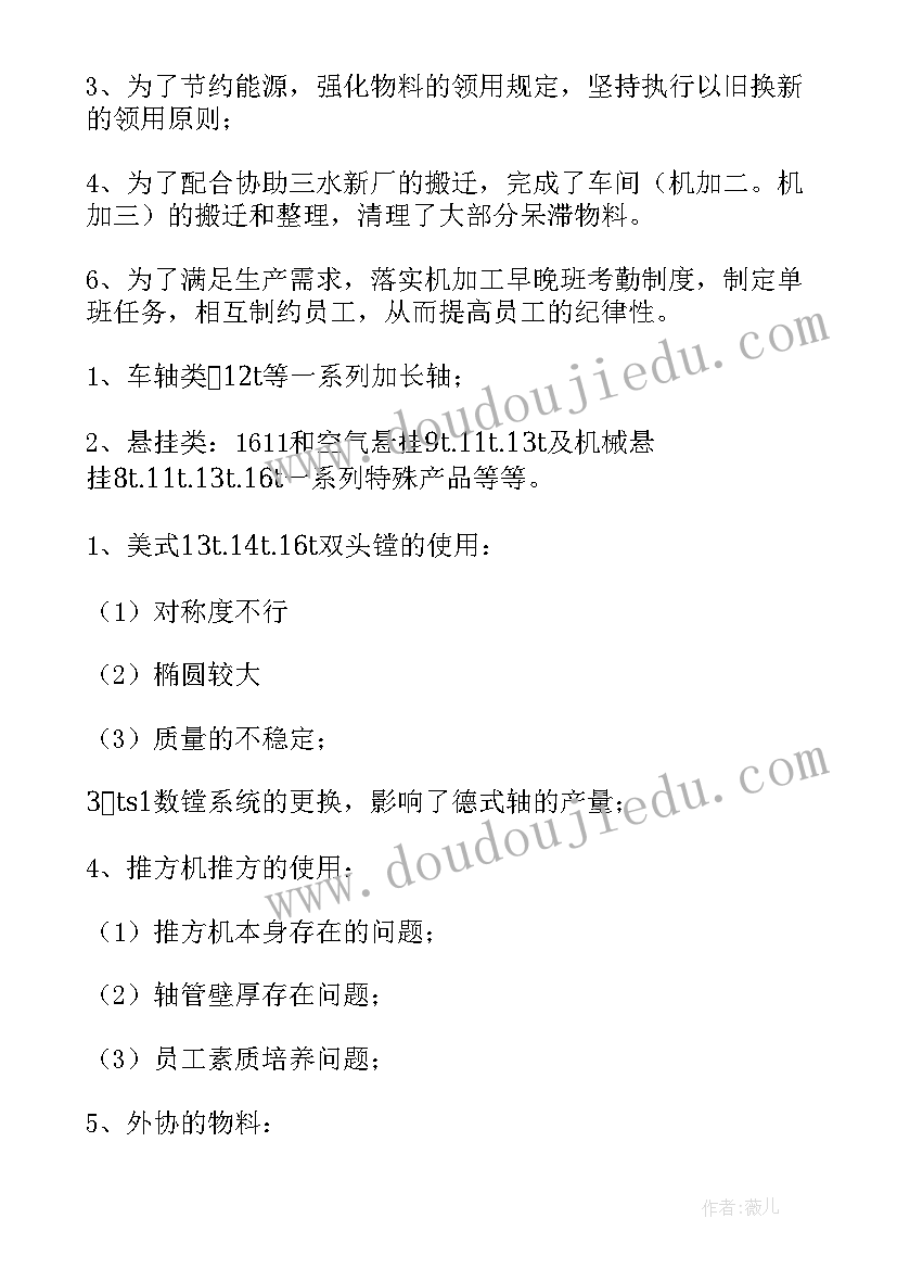 2023年幼儿大班九月安全教育活动教案反思 幼儿园大班安全教育活动教案(优质5篇)