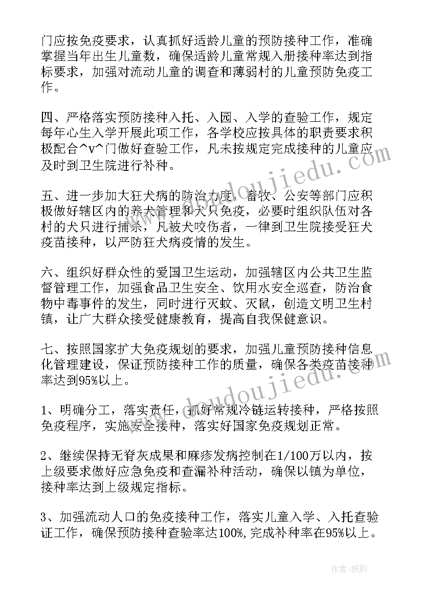 2023年供电公司冬天负荷工作计划 沁县供电公司安全工作计划(优质5篇)