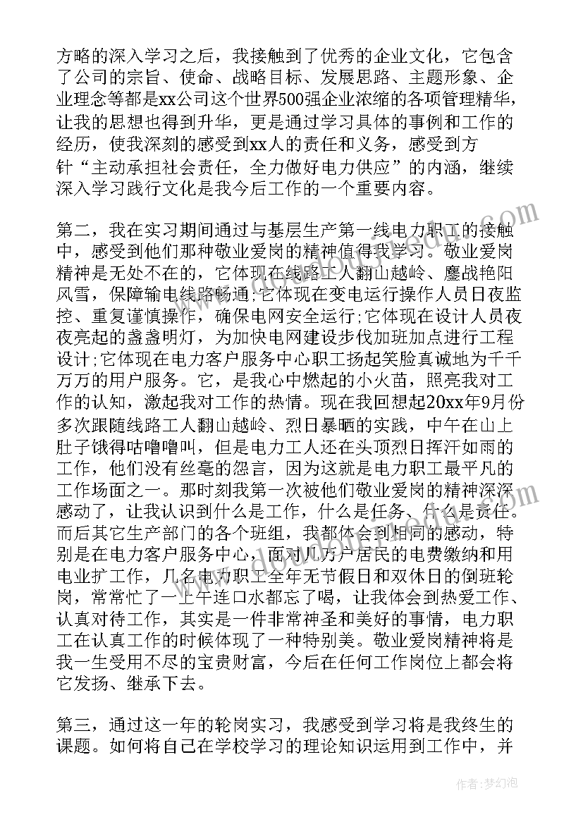 最新邮件发送简历的正文(优质5篇)